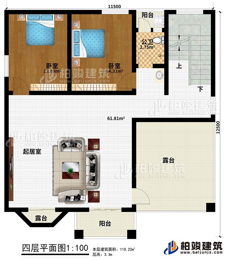 四层:2卧室,起居室,卫公卫,2露台,2阳台