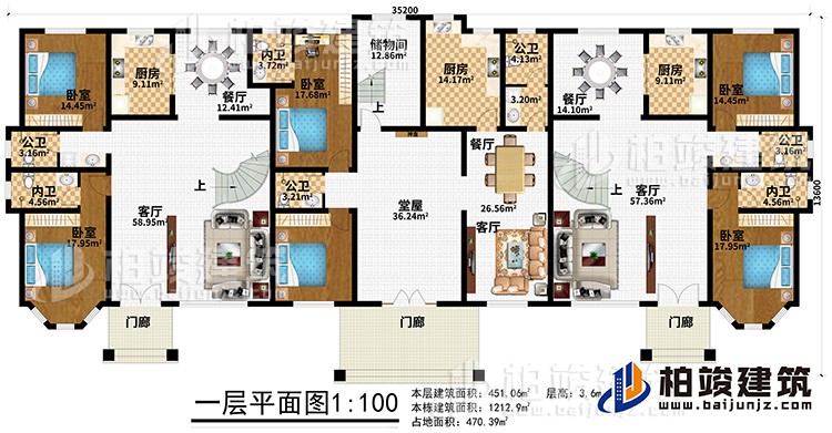 一层:2门廊、堂屋、神龛、3客厅、3餐厅、3厨房、6卧室、3内卫、3公卫、储物间