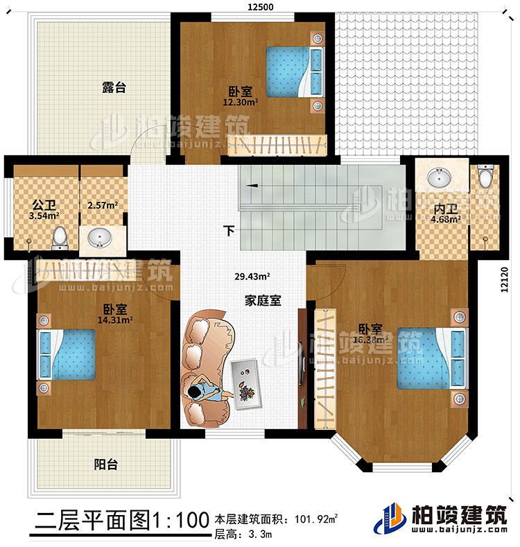二层:3卧室,家庭室,主卫,公卫,露台,阳台