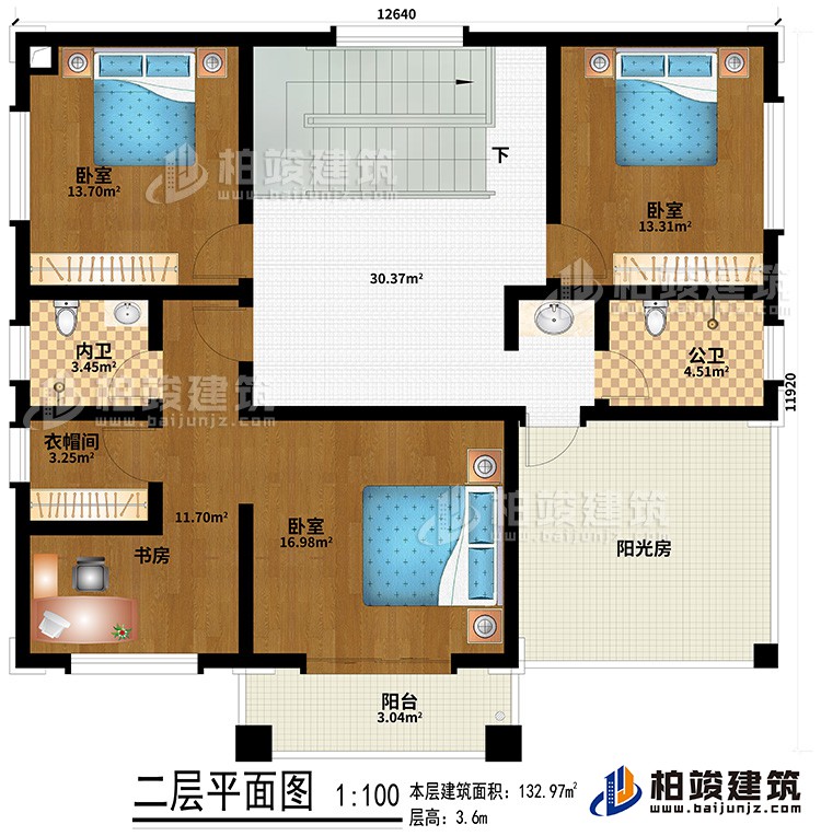 二层:3卧室、内卫、衣帽间、公卫、阳光房、阳台、书房