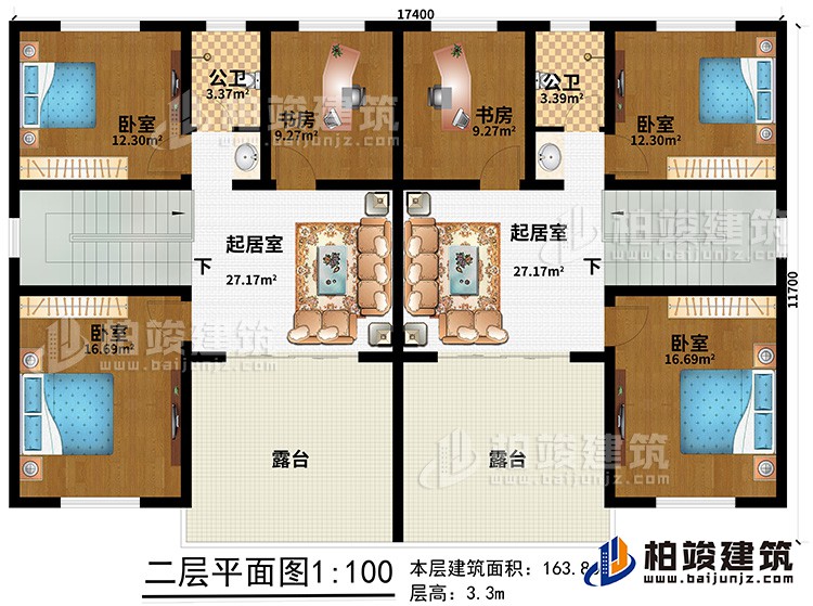 二层:4卧室、2书房、2起居室、2露台