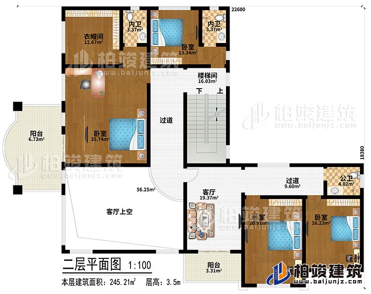 二层:楼梯间、2过道、4卧室、衣帽间、内卫、客厅、客厅上空、2阳台、公卫