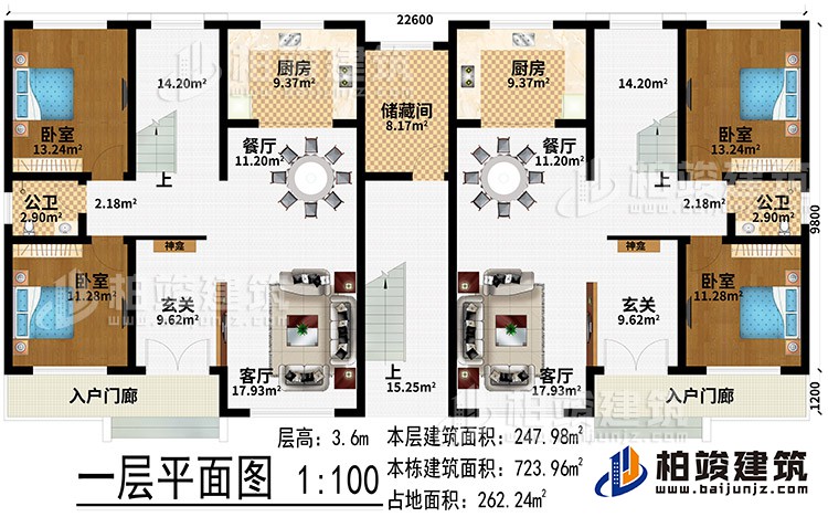 一层:2入户门廊、2玄关、2神龛、2客厅、2餐厅、2厨房、储藏间、4卧室、2公卫