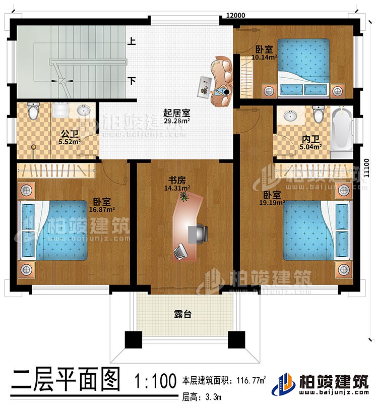 二层:起居室、3卧室、公卫、内卫、露台