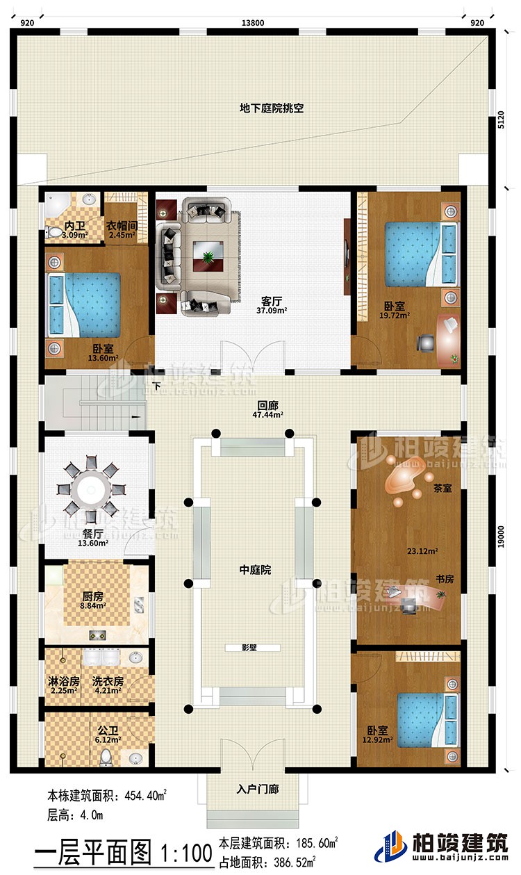 一层:地下庭院挑空、入户门廊、回廊、中庭院、影壁、厨房、餐厅、客厅、3卧室、书房、茶室、洗衣房、淋浴房、公卫、内卫