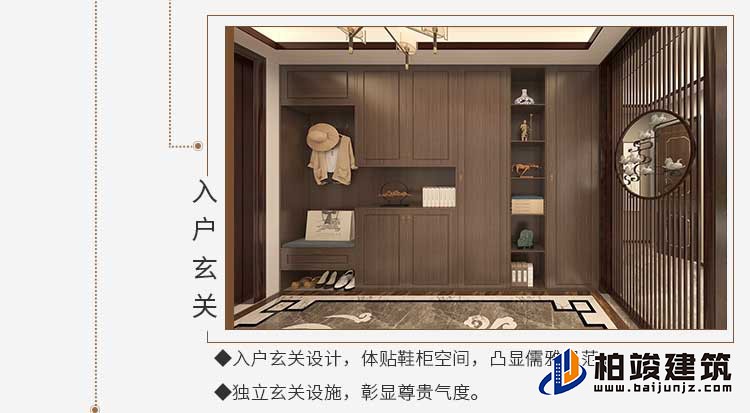 平面方案图-新中式风格