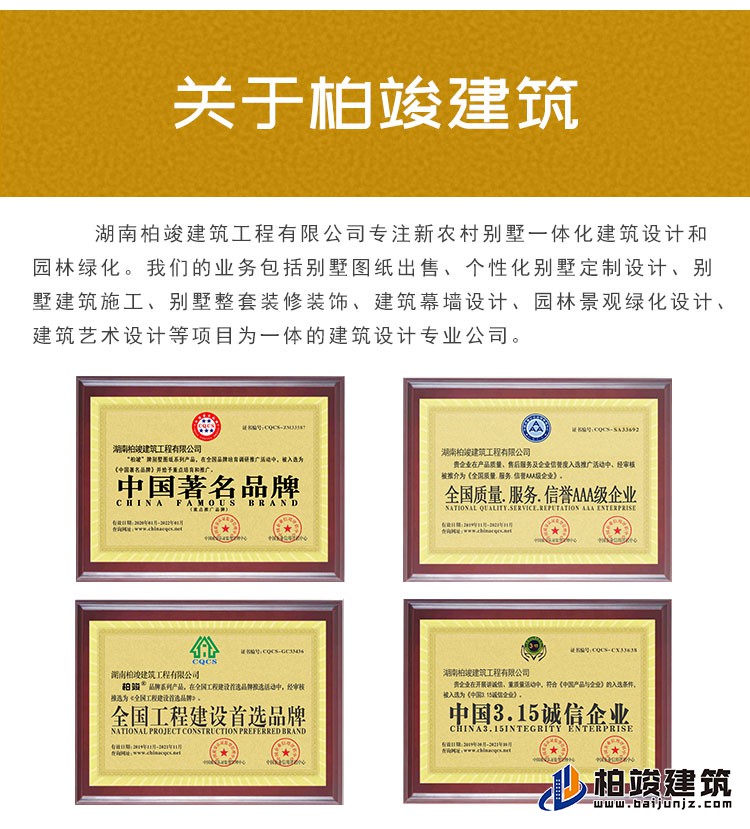 建筑立面图-简欧风格