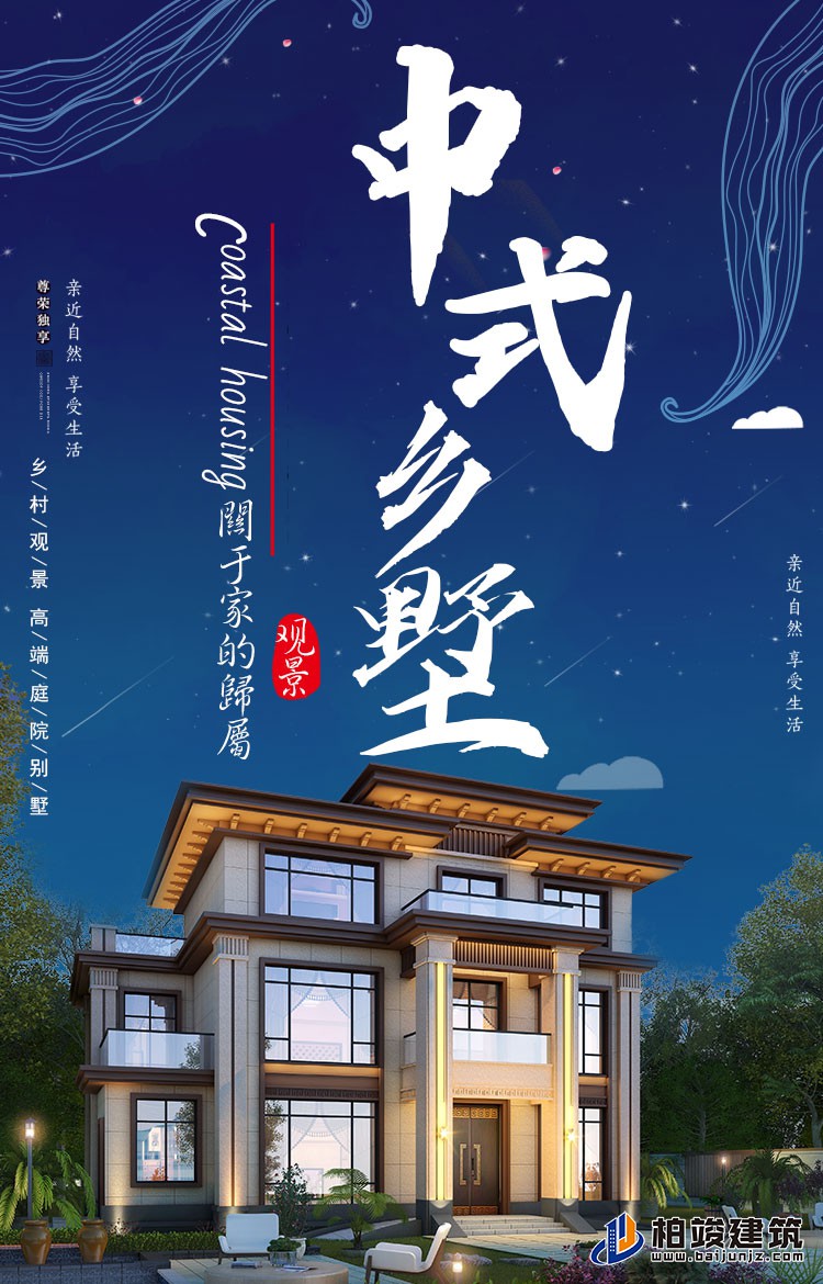 建筑效果图-新中式风格