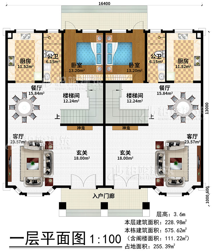 一层:入户门廊、2玄关、2神龛、2客厅、2餐厅、2楼梯间、2厨房、2卧室、2公卫