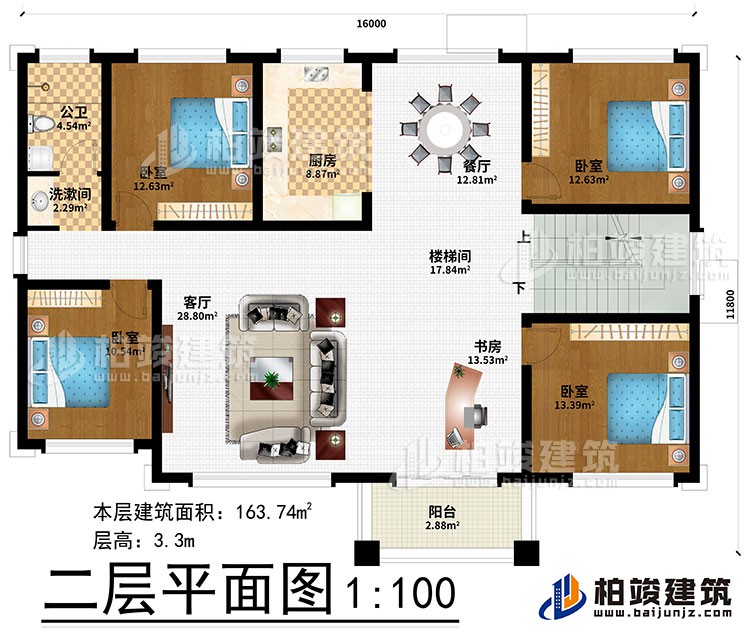 二层:楼梯间、餐厅、厨房、书房、客厅、4卧室、洗漱间、公卫、阳台