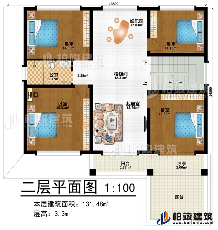 二层:楼梯间、娱乐区、起居室、4卧室、公卫、阳台、凉亭、露台