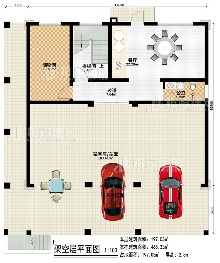 地下室:架空层/车库、储物间、餐厅、过道、楼梯间、公卫