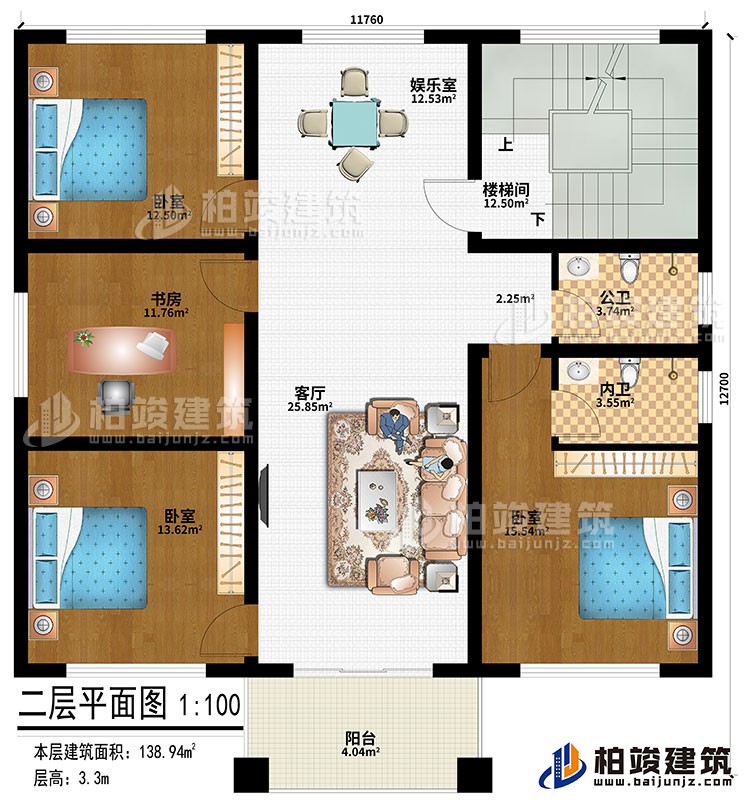 二层:客厅、娱乐室、楼梯间、3卧室、书房、公卫、内卫、阳台