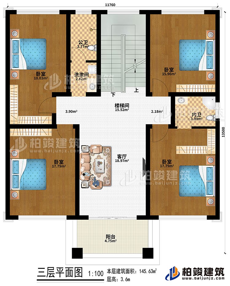 三层:楼梯间、客厅、4卧室、洗漱间、公卫、内卫、阳台