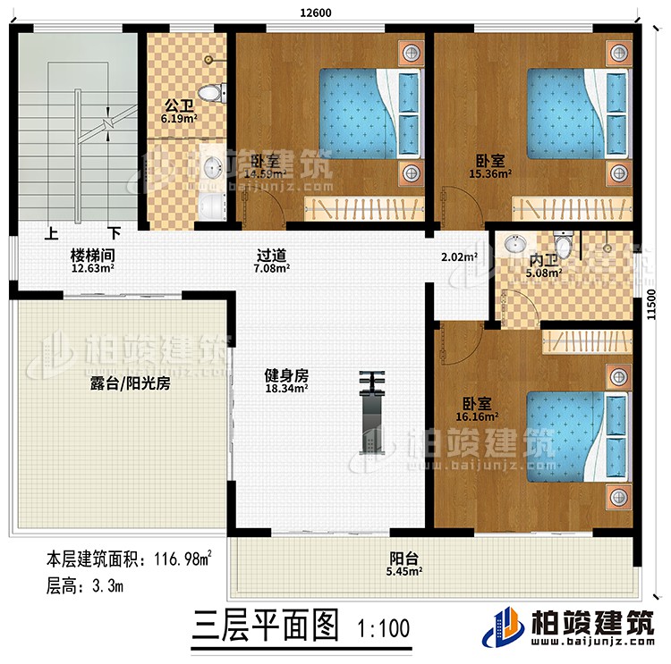 三层:健身房、楼梯间、过道、3卧室、公卫、内卫、露台/阳光房、阳台