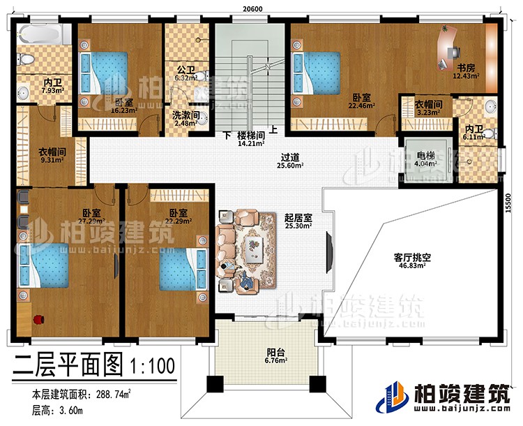 二层:楼梯间、电梯、起居室、过道、客厅挑空、4卧室、2衣帽间、书房、公卫、2内卫、阳台、洗漱间