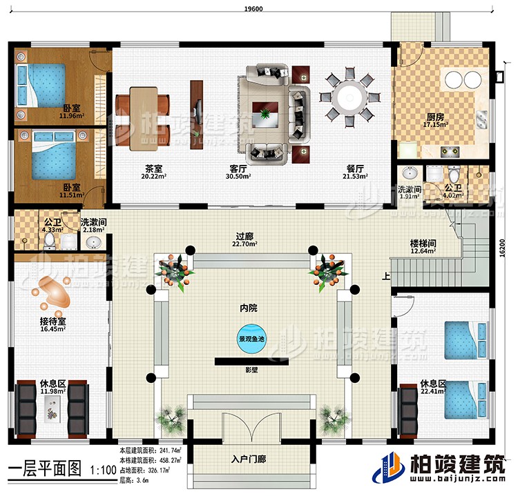 一层:入户门廊、影壁、景观鱼池、内院、厨房、餐厅、客厅、茶室、接待室、2休息区、楼梯间、2卧室、2公卫、2洗漱间、过廊