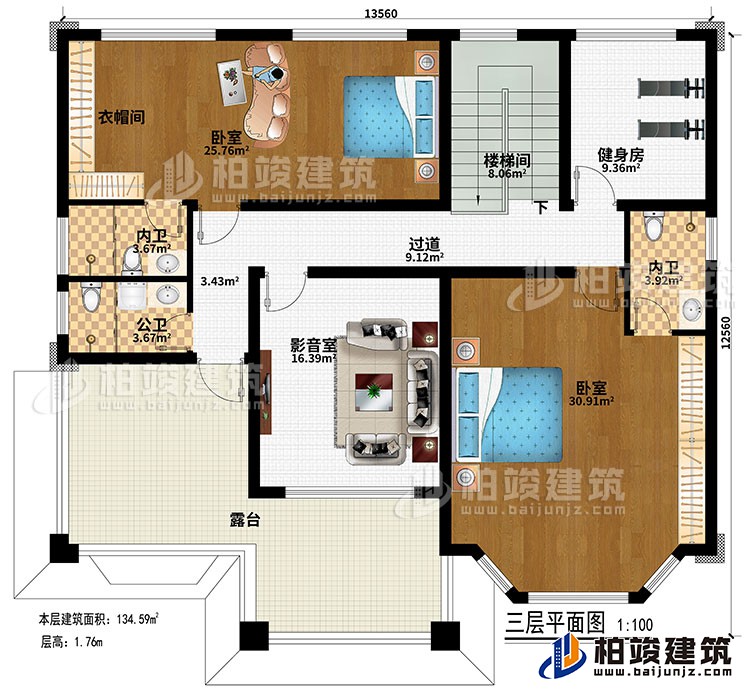 三层:过道、楼梯间、影音室、健身房、2卧室、衣帽间、公卫、2内卫、露台