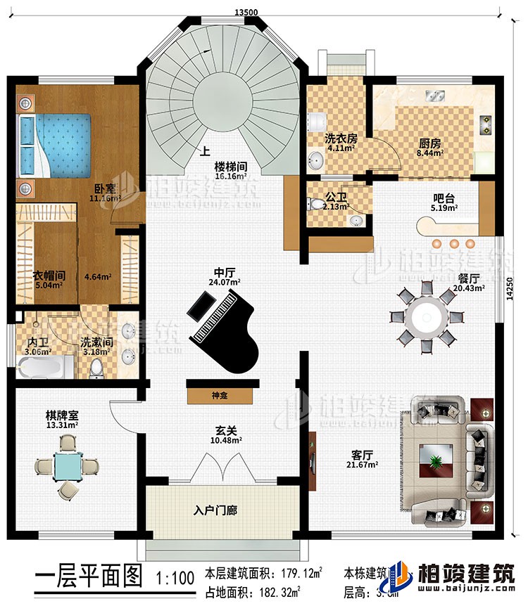 一层:入户门廊、玄关、神龛、中厅、客厅、餐厅、吧台、厨房、卧室、衣帽间、洗衣房、洗漱间、内卫、公卫、棋牌室、楼梯间